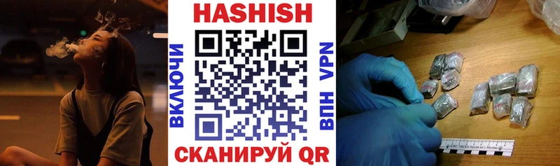 как найти   Мариинск  мега ONION  ГАШИШ хэш 