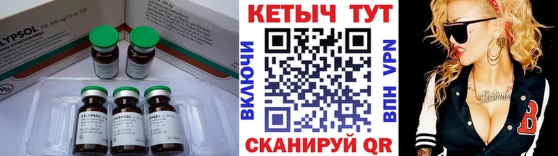 blacksprut сайт  Мариинск  Кетамин ketamine 
