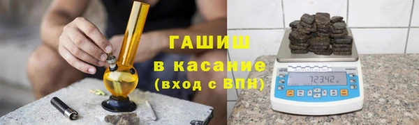 герыч Армянск