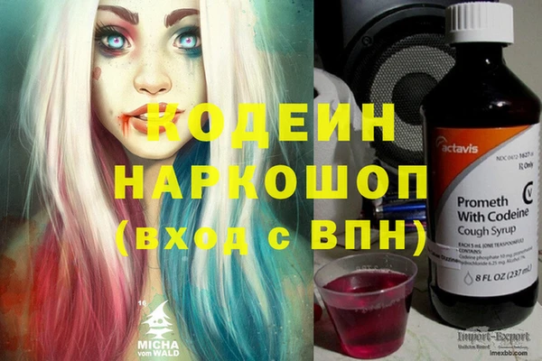 кокаин колумбия Саяногорск