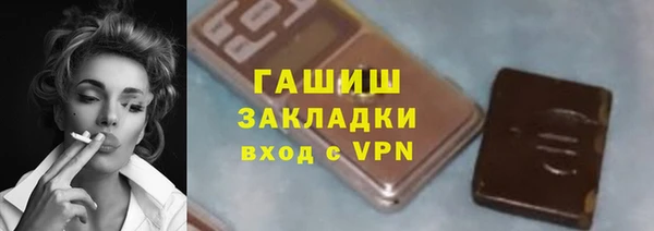 mix Арсеньев