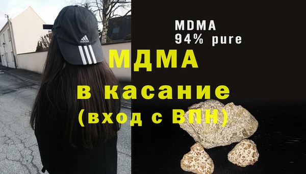 герыч Армянск