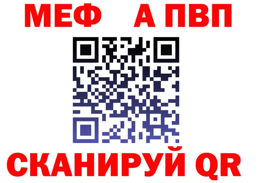 Меф 4 MMC tor это гидра Мариинск