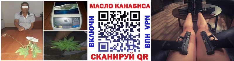ТГК концентрат  Мариинск 